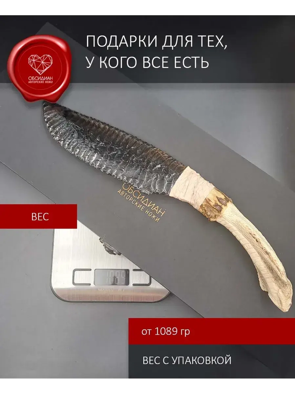 Гравировка змея Мамба 31 см (под заказ)
