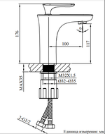 Смеситель для раковины AltroBagno Aperto 0109 Bi Cr