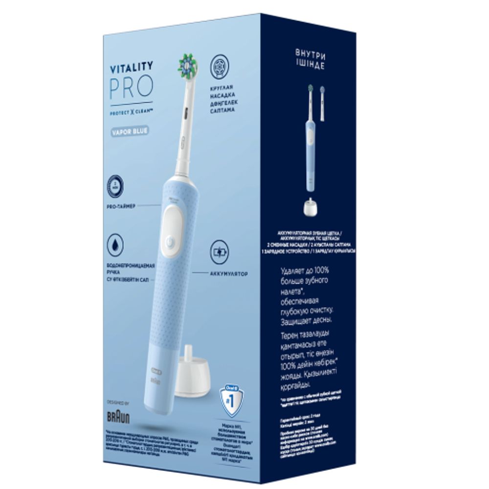 Электрическая зубная щетка ORAL-B Vitality Pro D103.423.3 Голубая тип 3708, 2 насадки CrossAction+Sensitive
