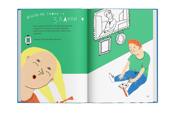 Про рамы и картины