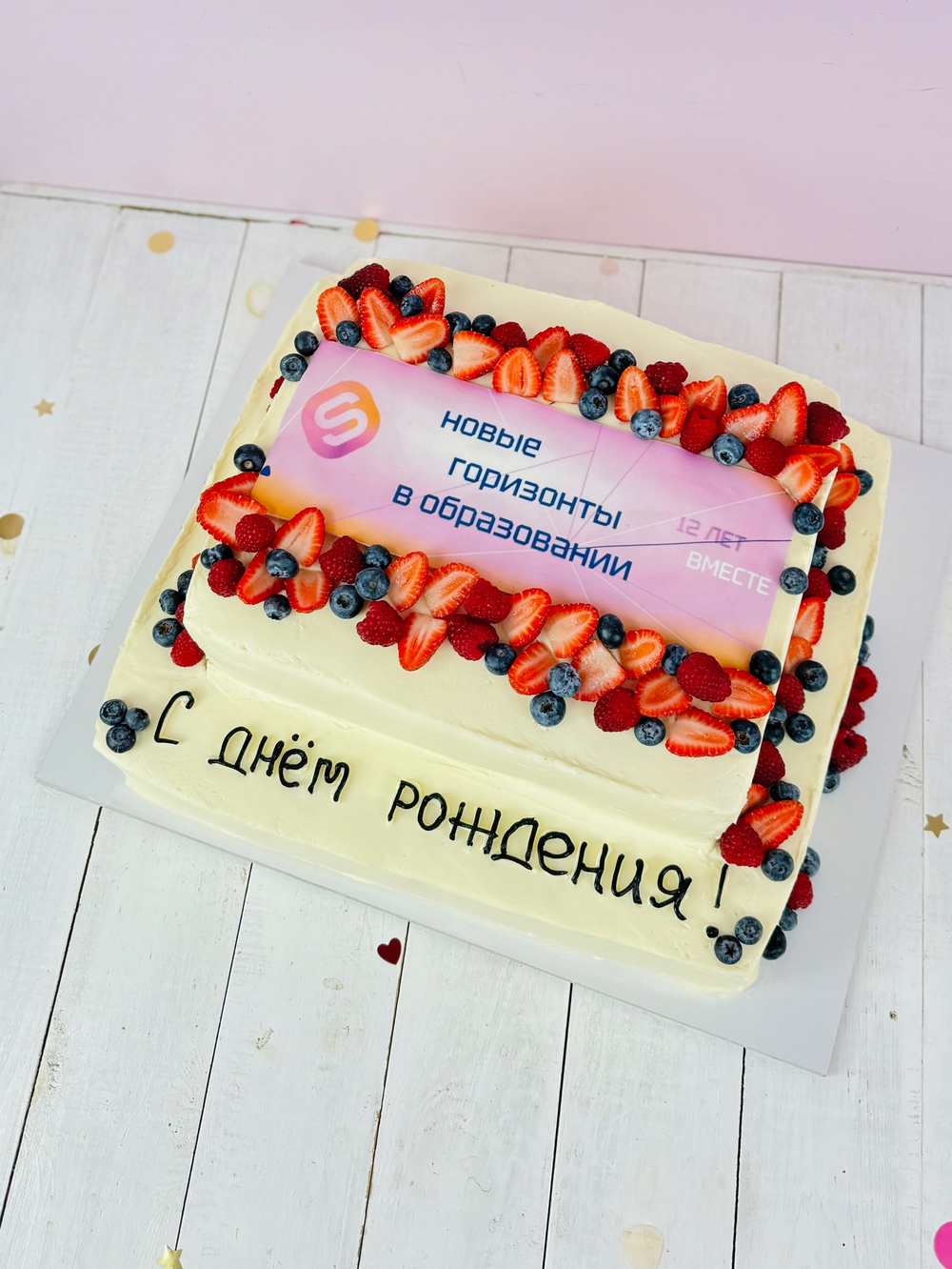 Корпоративный торт 13 кг, с фотопечатью логотипа и ягодами, двухъярусный