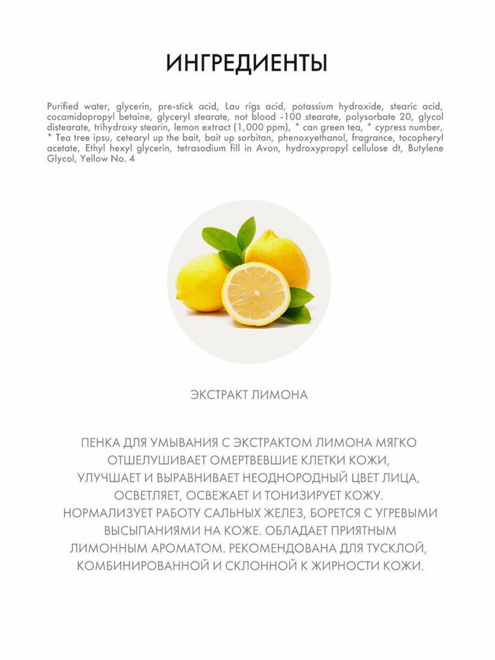 Пенка для лица Tony Moly Clean Dew Seed Foam Cleanser Lemon (Лимон) 180 мл.