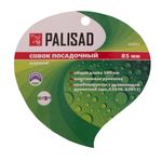 Совок посадочный широкий, 85х300 мм, стальной, пластиковая рукоятка// Palisad, 63001