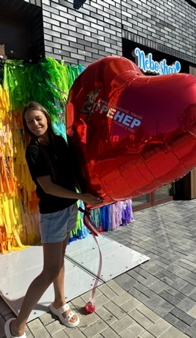 Сет №1582 Сердце 150 см WOW "Завидуйте молча, такой тренер только у нас"