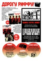 Комикс Хэви-Метал в комиксах