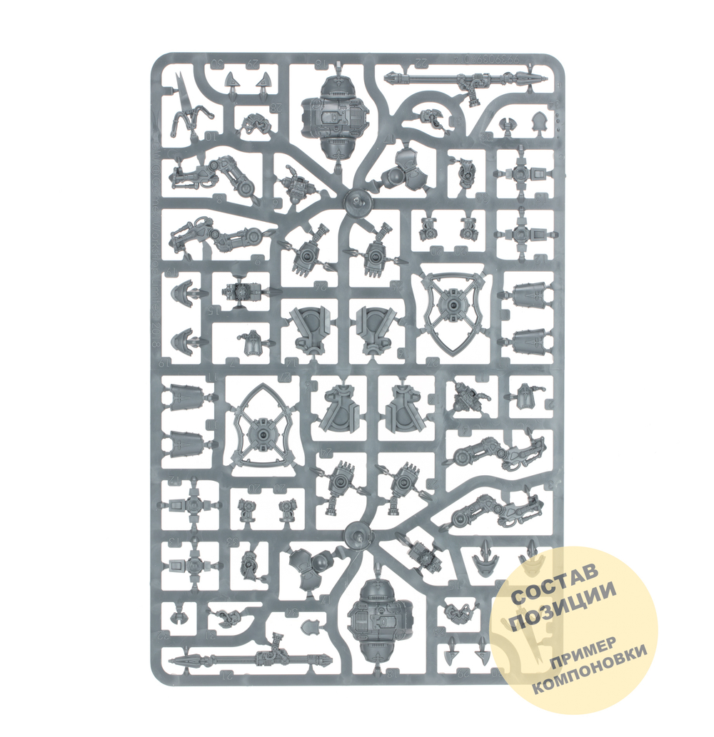 AT: Imperial Cerastus Knights