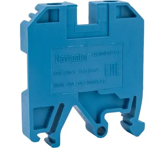 Зажим ЗНИ Navigator 6 50А синий 28697