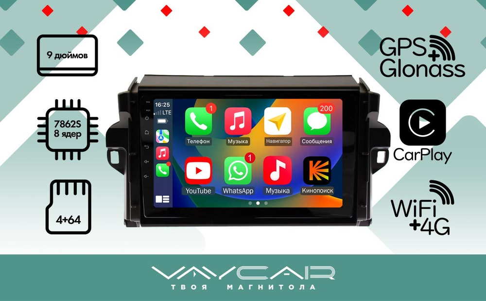 Магнитола для Toyota Fortuner 2015-2022 - Vaycar VA77-0589 на Android 13, 8-ядер, 4G SIM-слот