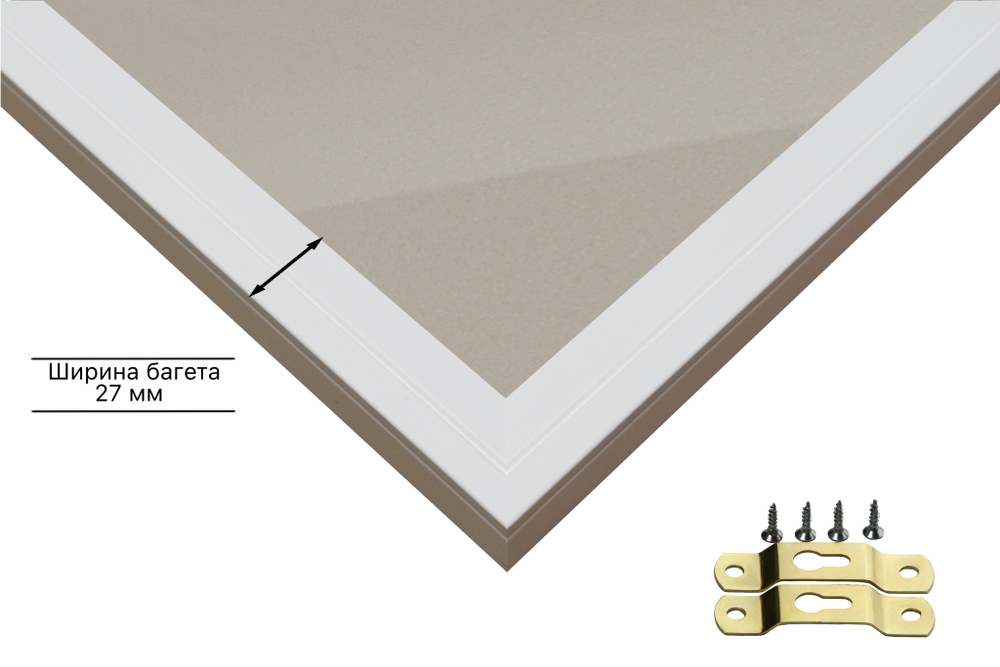 Рамка 50x50 для постера и фотографий RPS0913312-03(D3)