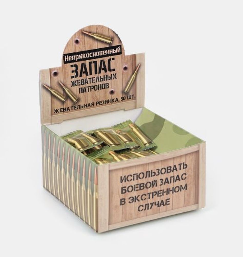 Жевательная резинка "Неприкосновенный запас"