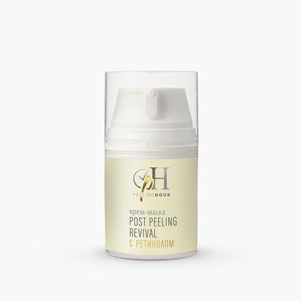 Крем-маска с ретинолом Post Peeling Revival, 50 мл
