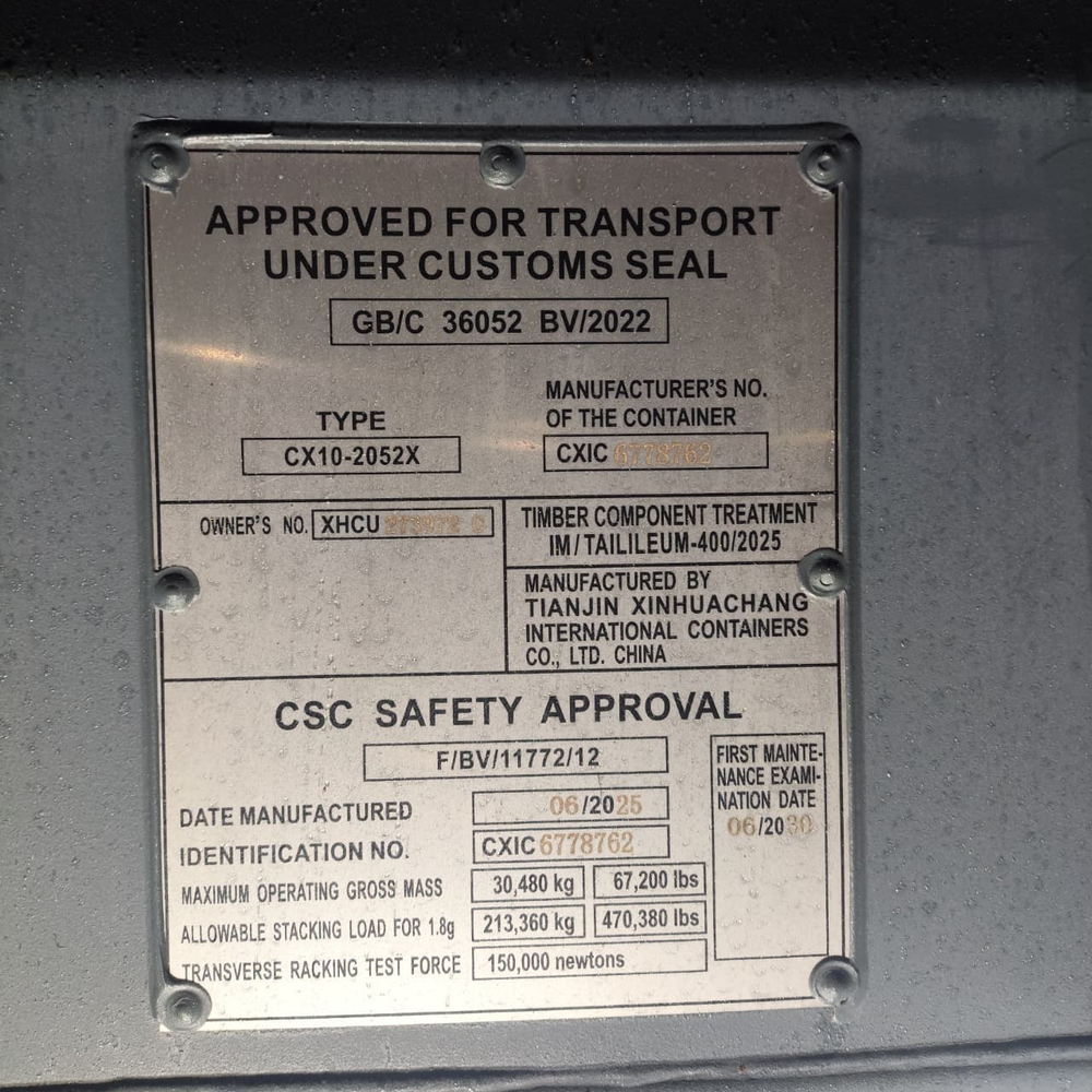 Контейнер 20 футов № XHCU2739720