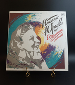 LP Изабелла Юрьева – Если Помнишь, Если Любишь. Виниловая пластинка 12 дюймов. Мелодия СССР 1988 год.