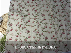 Кулирка купон зайка 60см+-5см