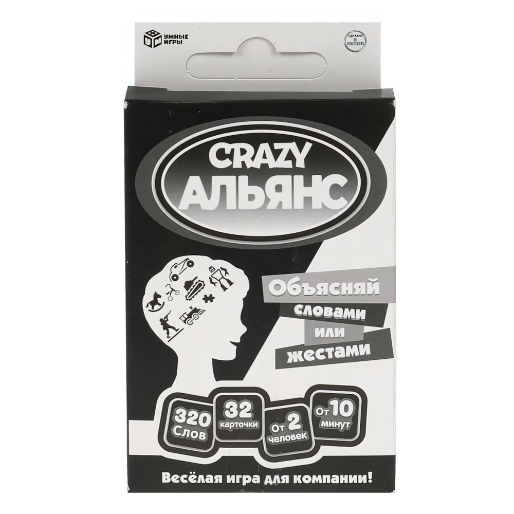 Игра карточная "Объясняй словами или жестами. Crazy альянс" 32 карты, в коробка 4680107931504 (Умные иг