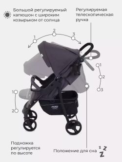 Коляска детская MOWBaby "CROSS" RA080