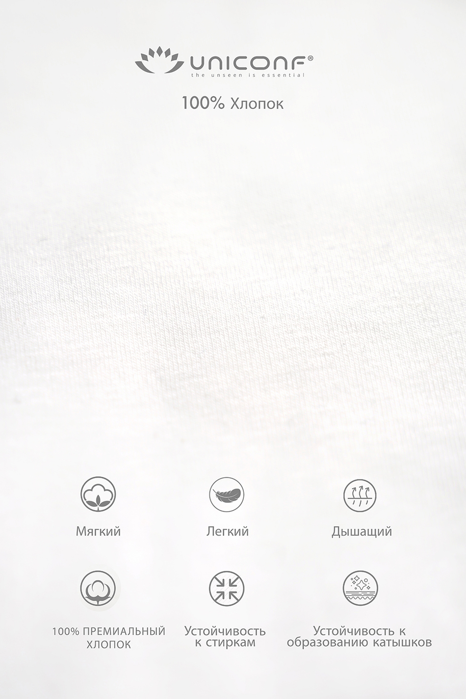 Мужские трусы XPB41 Белый