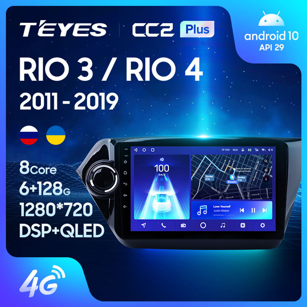 Teyes CC2 Plus 9"для KIA Rio 3 2011-2015