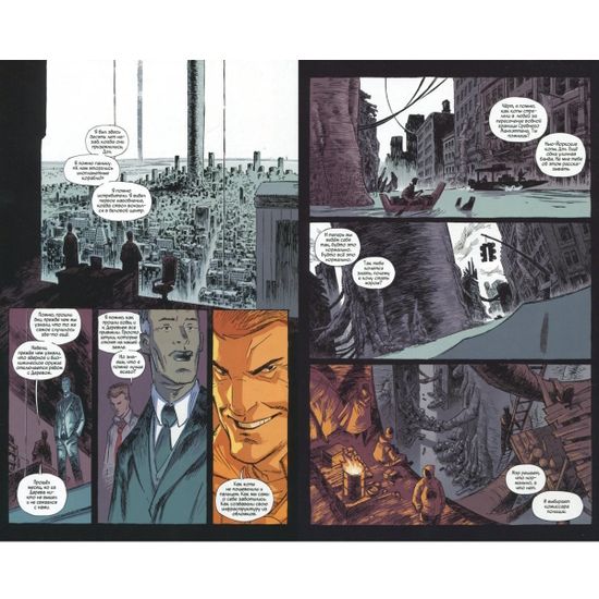 Графический роман Деревья. Книга 1