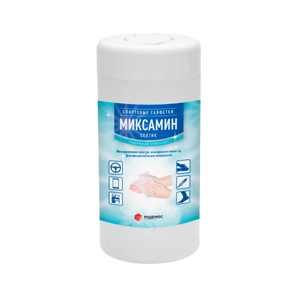 Салфетки Миксамин-септик 125х185 мм 300 шт
