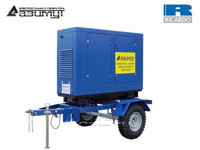 Дизельный генератор Азимут ЭД-20-Т400-2РПМ19 Ricardo на шасси в капоте с автозапуском