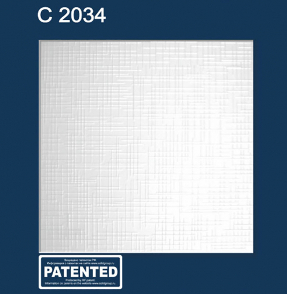 Плитка потолочная С2034 Solid
