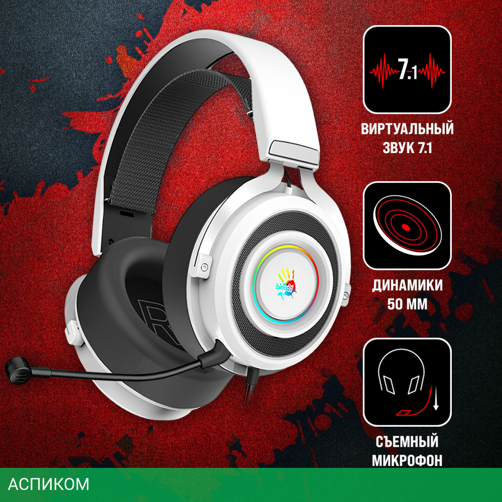 Наушники A4Tech Bloody G535 белый/черный
