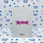 Фотокарты STRAY KIDS - ROCK-STAR (Music Korea)