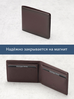 710 R - 3271 - Зажим для купюр на магнитах и с RFID защитой