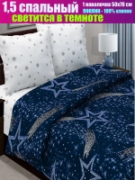 1,5 спальное из 100% хлопка СОНиЯ светящееся/1.5 спальный