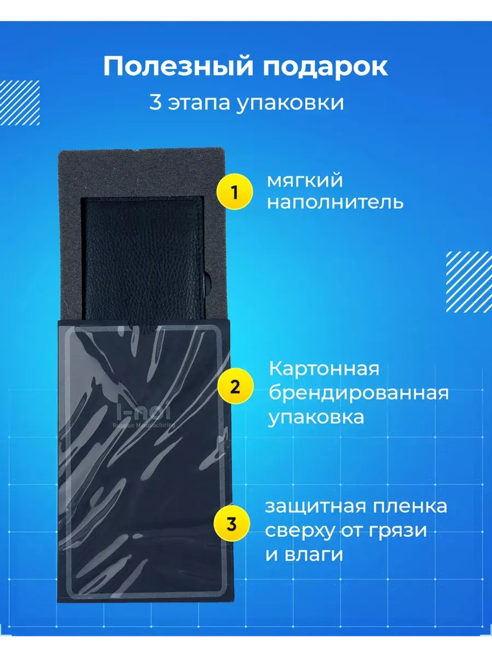 Обложка Тойота для паспорта и автодокументов кожаная