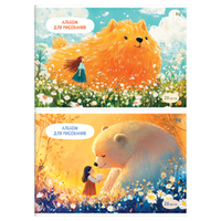 Альбом для рисования "Большие друзья"