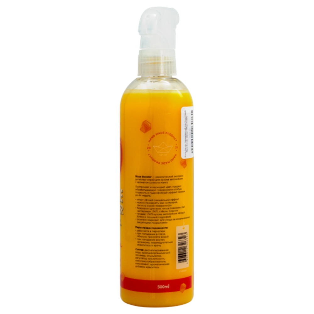 Foam Heroes Blaze Booster Mango керамический детейлер-спрей, 500мл