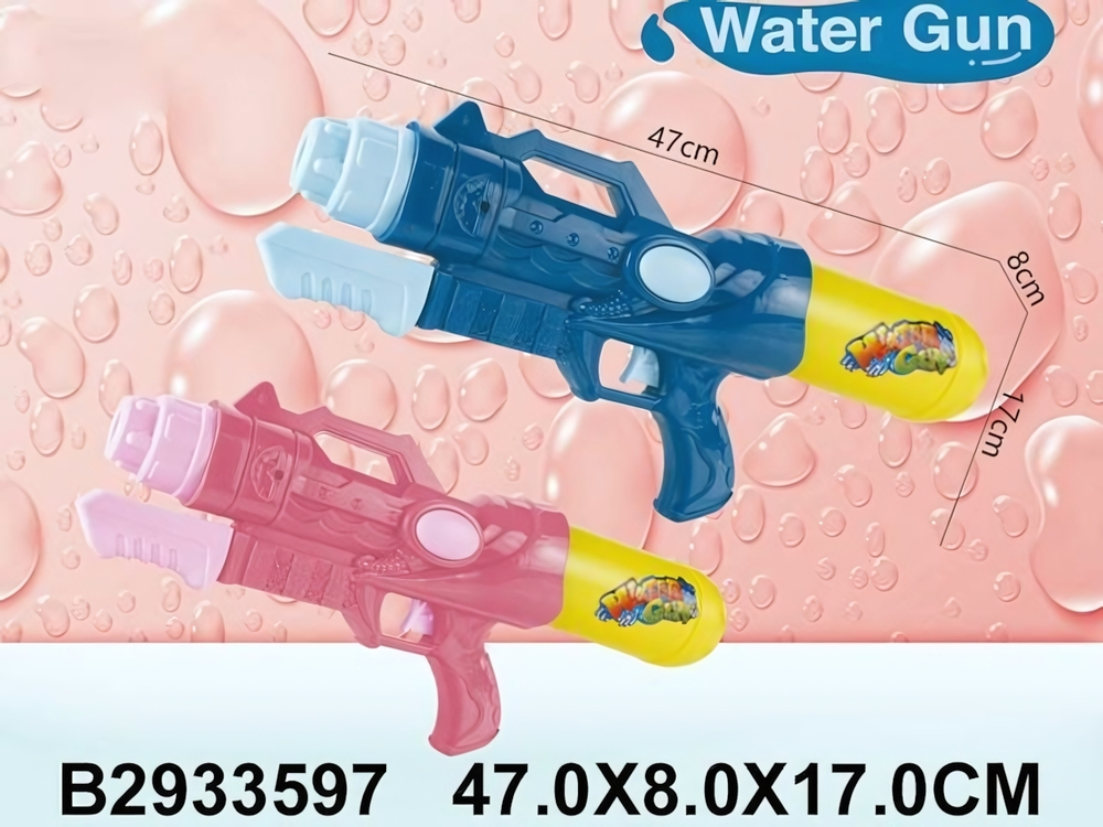 Водный пистолет 47см. 2 цвета в ассорт. пакет D-37