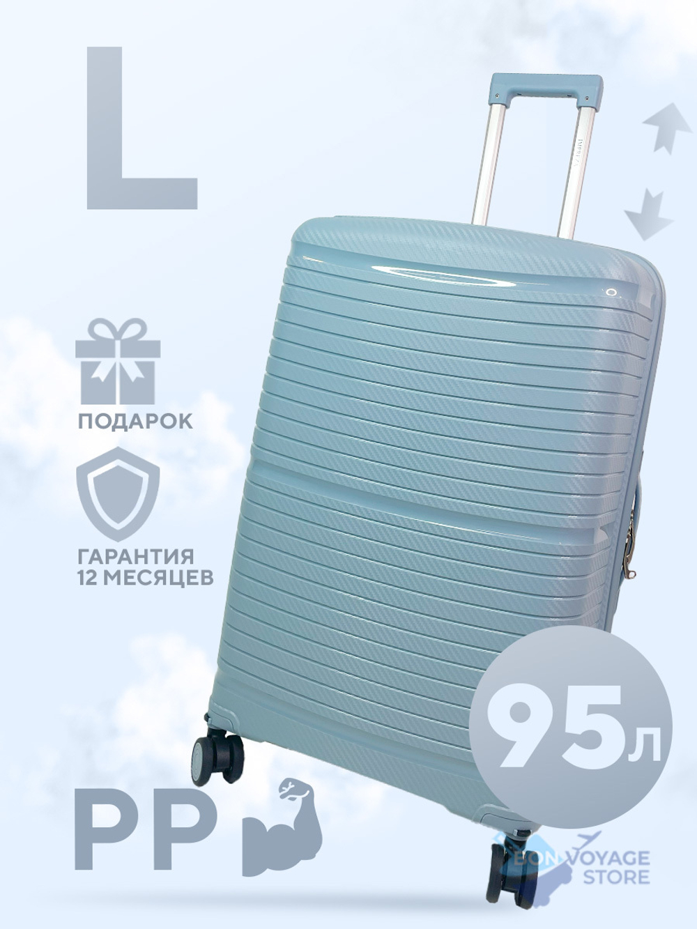Большой чемодан Impreza One, Аквамарин, L