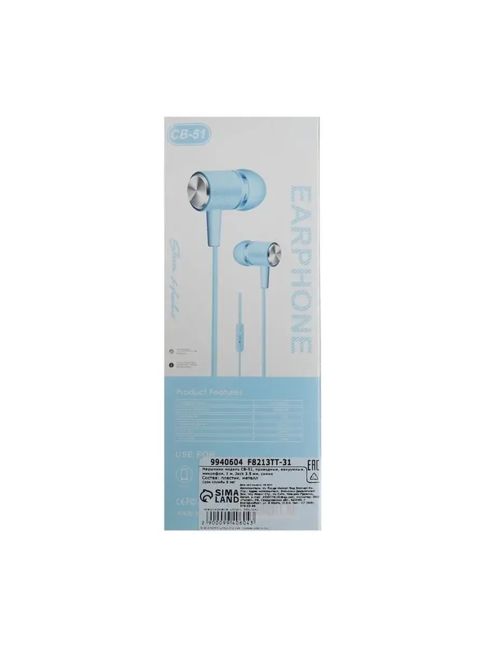 Наушники CB-51, проводные, вакуумные, микрофон, 1 м, Jack 3.