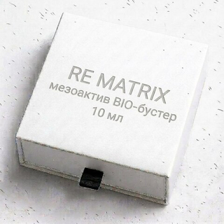 Мезоактив BIO-бустер, 10 мл