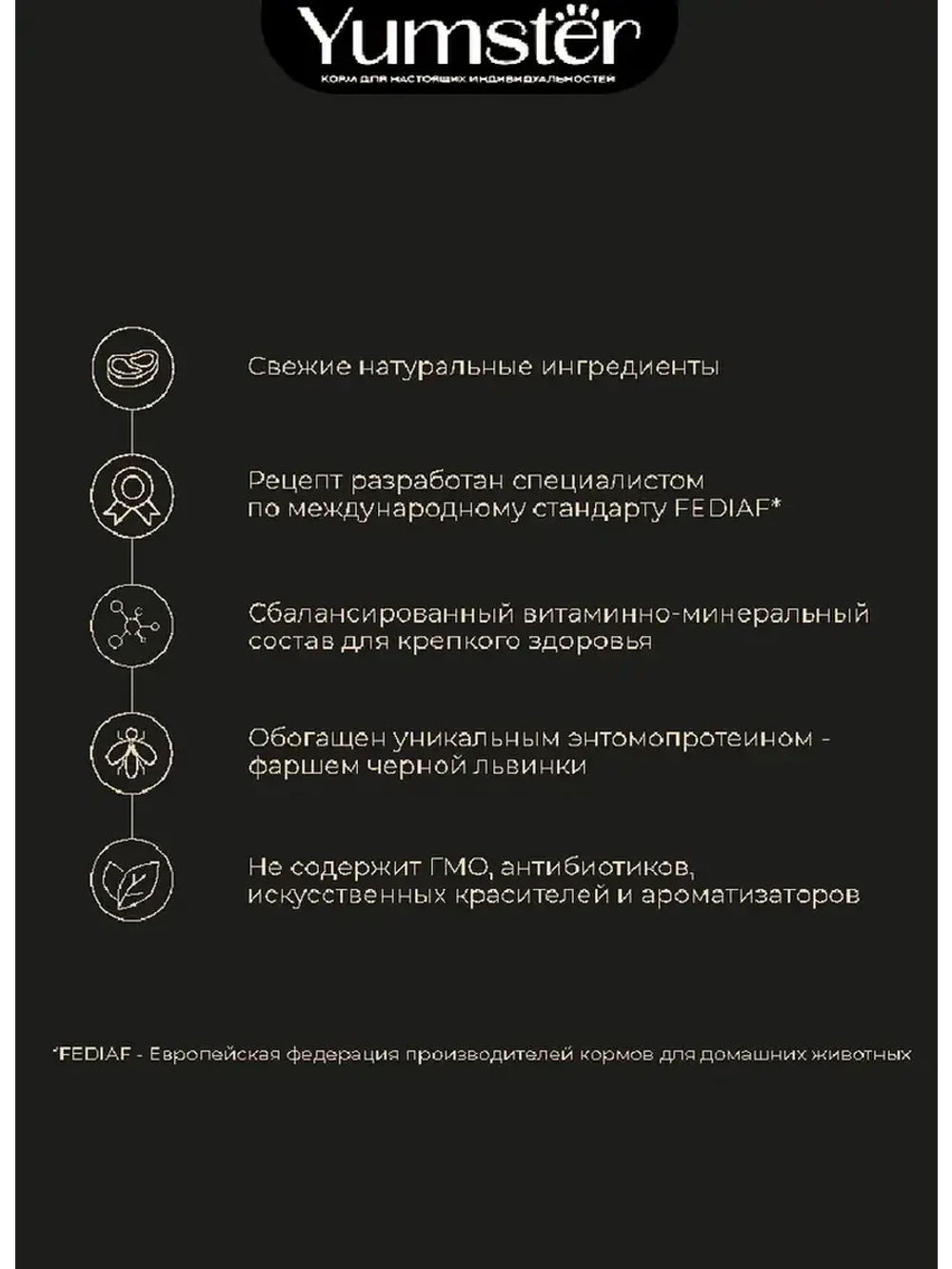Влажный корм для взрослых кошек 85 г х 36 шт.