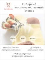 Набор носков для малышей летние