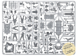 (Предзаказ) (2 in 1) Cannonade Cogfort & Conqueror Cogfort