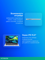 Ноутбук Acer Aspire Lite AL15-41P-R410