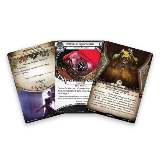 Настольная игра Ужас Аркхэма. Карточная игра: Путь в Каркозу. Кампания