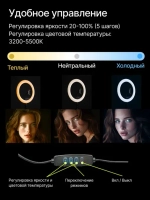 Светодиодный осветитель Raylab RL-0112 Kit кольцевой