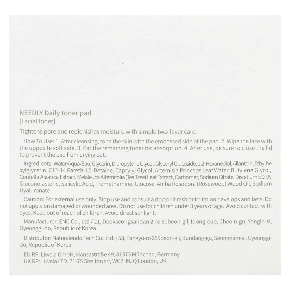 Needly, Ежедневный тонер, 60 шт., 280 г