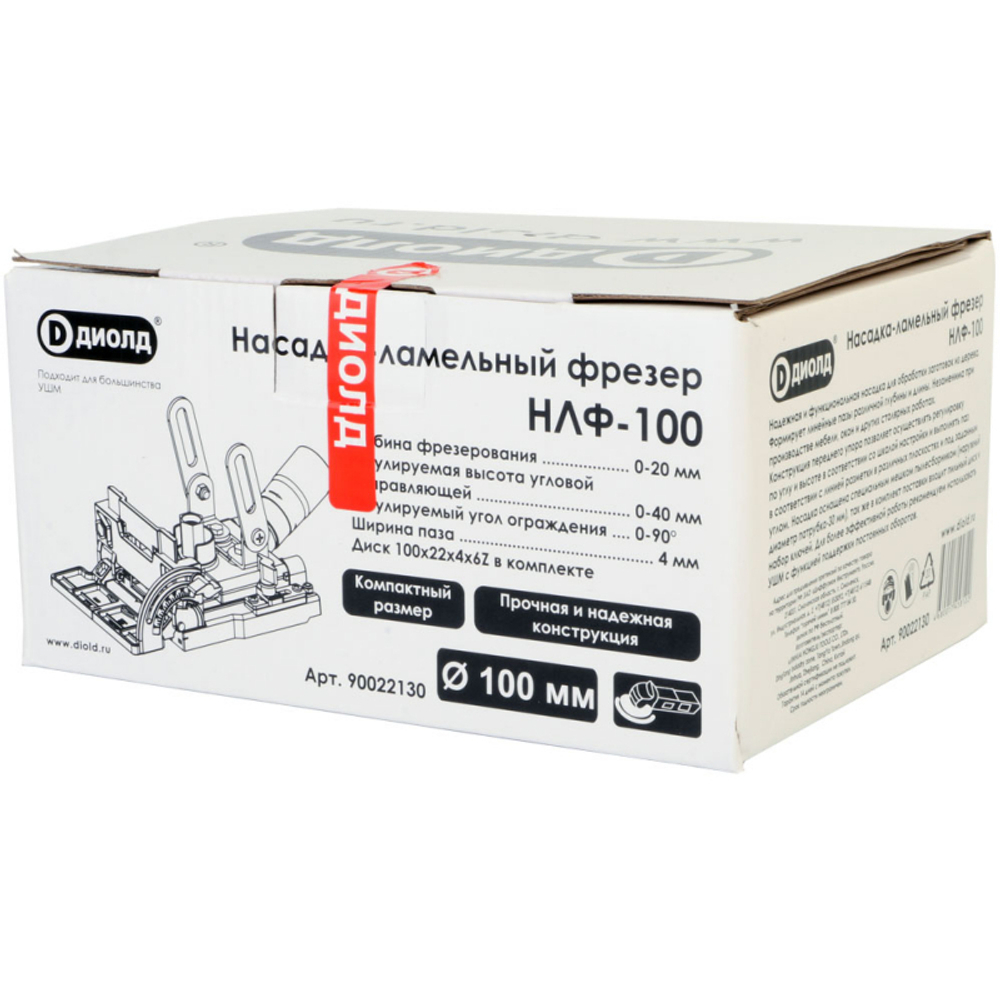 Насадка ламельный фрезер НЛФ-100