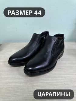 Ботинки мужские(мех) 44р уценка_1317