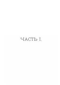 Рабочее движение на Западе. Опыт критического исследования. Том 1. Германия. Бельгия | С. Н. Прокопович