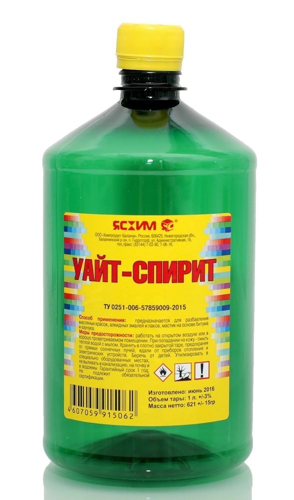 Уайт-спирит Ясхим