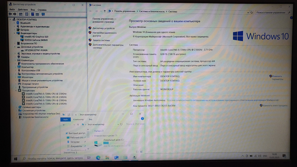 Ноутбук Lenovo i5-7/8Gb/940MX 2Gb/FHD/IdeaPad 320-15IKB 80xl03n1rk/Windows 10