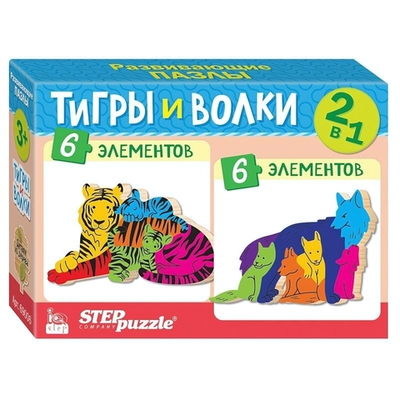 Пазл дерев. 2в1 "Тигры и волки" IQ step (Степ пазл)